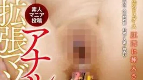 ACZD-202 Anal Expansion Masochist Female Teacher
