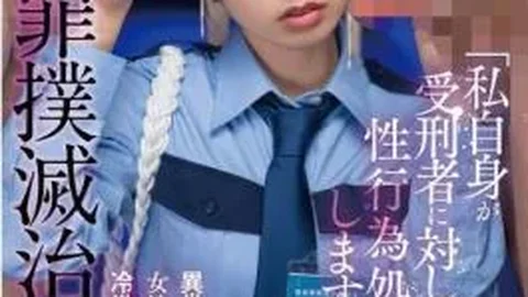 SGKI-110 “Sex Crime Eradication Treatment Center”: Female Guard A Coldly Gives Urine-drenching Instruction To Those With Abnormal Sexual Desires And Penises.