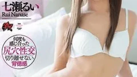 DASS-010 Don’t Say I Love You. Rui Nanase