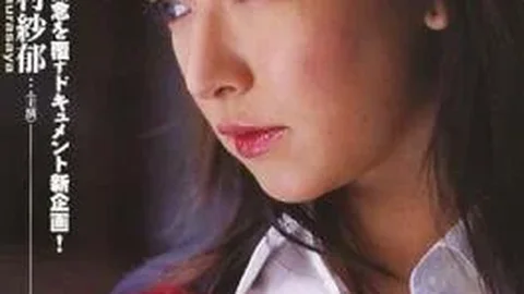 IMD-001 Married Woman Writhes In SEX SEX Of Instinct Not Look At Each Other AV