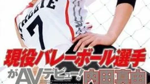RCT-222 AV Debut Active Volleyball Players! Mayu Uchida