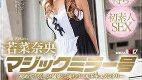 SDMU-494 Nao Wakana Magic Mirror No. Nampa Waiting