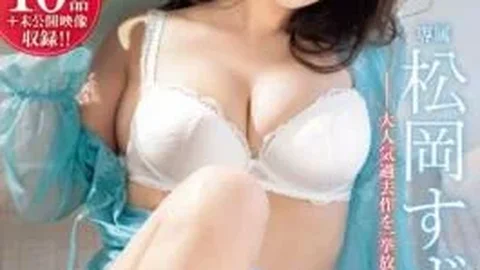 KBL-007 Suzu Matsuoka KANBi Exclusive Premium Best 8 Hours Vol.02