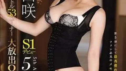 OFJE-180 Okuda Saki S1 Debut 5th Anniversary Commemoration Latest 12 Titles 53 Corner Large Release 8 Hours Vest