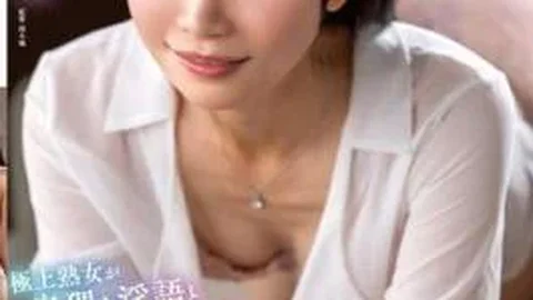 EUUD-93 A Top-notch Mature Woman Will Ruin You With Lewd Dirty Talk And Situations In This Ultimate, Completely Subjective Masturbation Support Video Featuring Kimiyoshi Shiori.