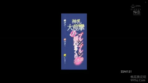 Tenacious slim Shion Utsunomiya bj